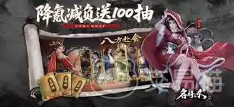 名将杀手游上线日期是什么时候