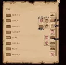 菜市场模拟器超实用经营技巧分享图解