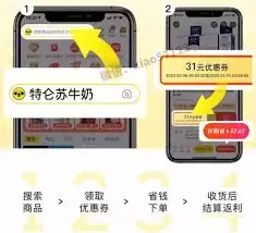 蜜源绑定淘宝账号教程：3分钟快速完成绑定步骤