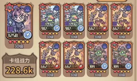 《我的咸鱼卡组》地精队阵容强度展示