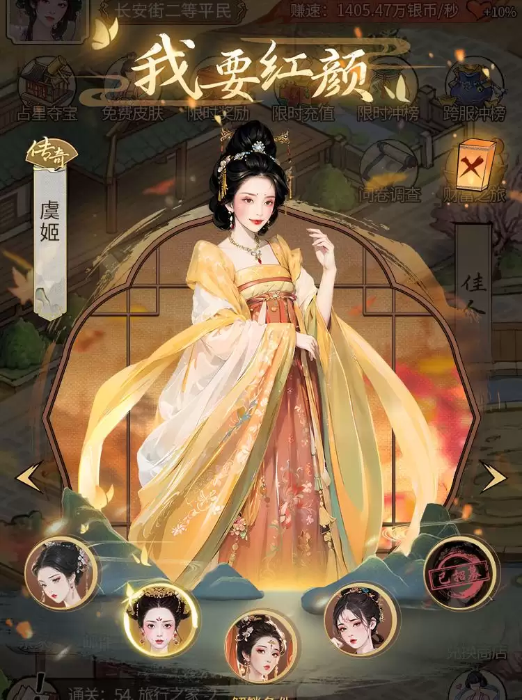 《客官里面请》门客属性与码头出战攻略