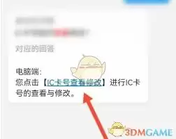 掌心华医账号查询：5步完成个人账户信息查看