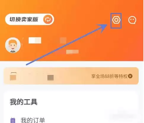 U号租app首页与“我的”界面