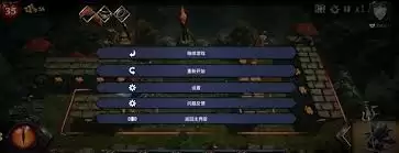 团队合作与陷阱配合