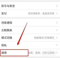 淘宝方言语音搜索怎么用？3步教你准确搜索