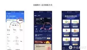 领取爱奇艺免费会员：参与活动的详细步骤指南