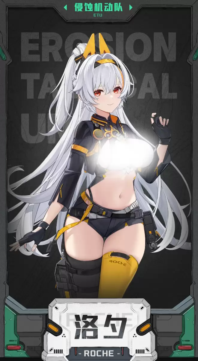 《绿梦:时空之声》御能者角色设定展示