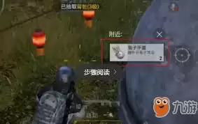 和平精英月饼手雷获取攻略：轻松得活动限定皮肤