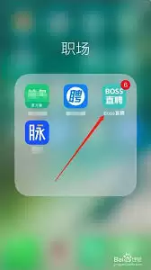 Boss直聘屏蔽公司指南：避免当前/前任公司看到简历