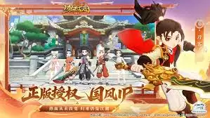 热血江湖归来正派玩法