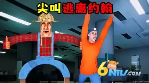 约翰农场躲猫猫