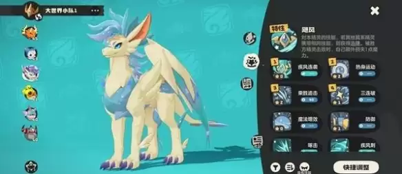 洛克王国圣羽翼王无限连技能顺序说明