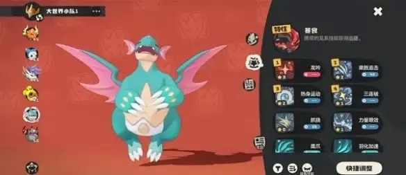 洛克王国圣羽翼王三精灵阵容搭配图示