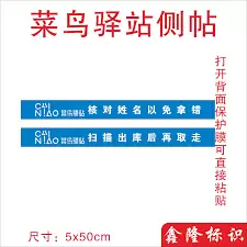 菜鸟取件码查看位置与查询方法指南