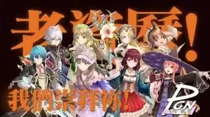 蕾斯莱莉婭娜炼金工房全流程通关攻略