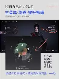 燕云十六声新手升级指南：快速提升战力与等级的5个核心技巧