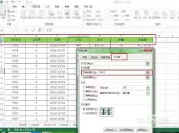 Excel打印必会技巧：让每页都自动显示标题行