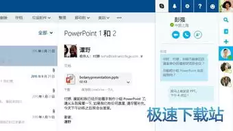 outlook网页版官方入口直达链接(2026)：访问微软官网教程