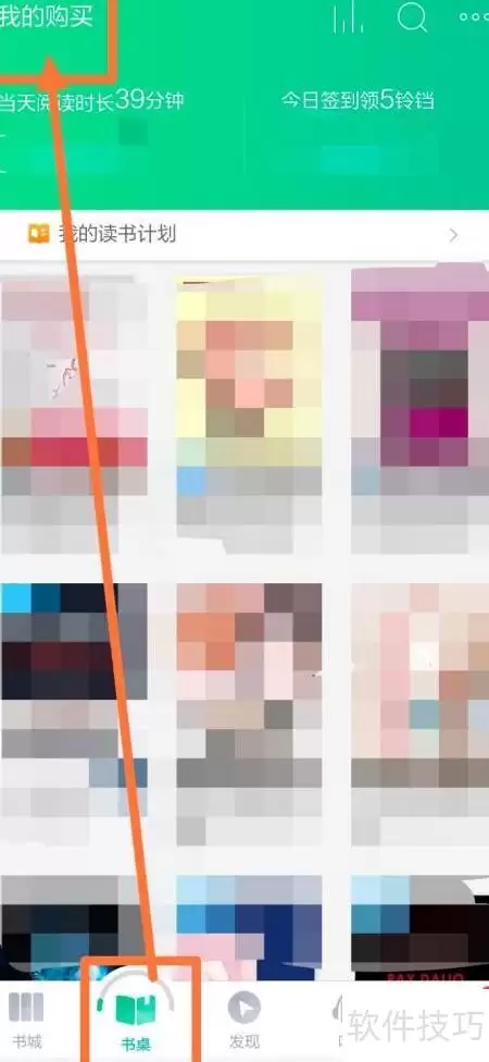 当当云阅读借书指南：电子书借阅规则详解