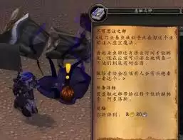 魔兽世界异形虫虫卵刷取指南：5个高效点位推荐