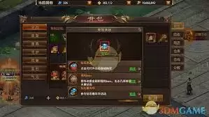 玩家组队挑战强大首领的震撼场景