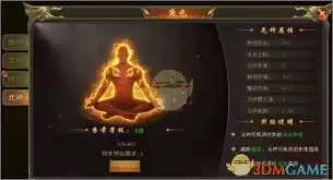 海蛇传奇转生全攻略，手把手教你转生流程与方法