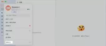 飞书工作台应用打不开的5种解决方法，快速恢复正常使用