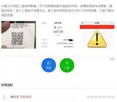 掌上优衣库怎么开发票