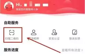 转转昵称找人方法：3步精准搜索用户技巧