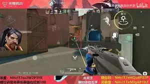 无畏契约手游圆点准星代码是什么？最热代码分享