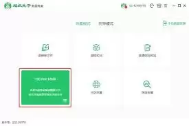 保护数据安全的措施