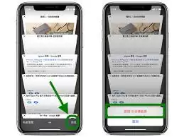 关闭Safari自动填充：3步轻松停用表单填充功能