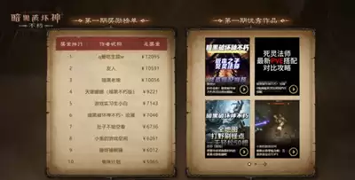 黑暗核如何进行投稿