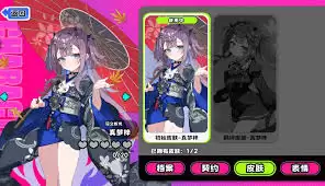 沼之蛟龙·真梦梓角色展示