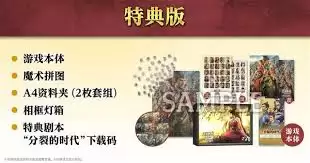 游戏购买渠道选择示意图