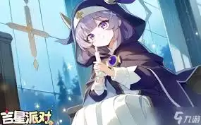 真梦梓技能效果展示