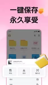 磁力宅APP文件上传指南：轻松完成操作全步骤