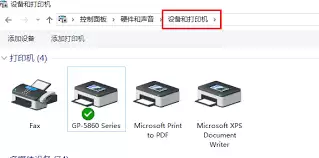 餐饮系统打印机不出单？4步快速排查与解决方法
