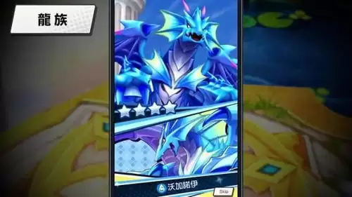 龙约手游玩法介绍