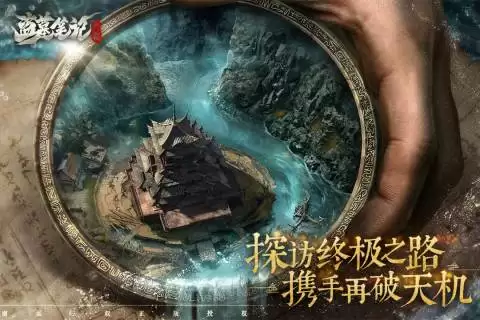 盗墓笔记启程神坛完整地图与位置找寻攻略