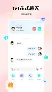 非鱼之乐app如何注销账号找到账户与安全选项示意图
