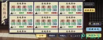 名将杀忠臣配合队友示意图