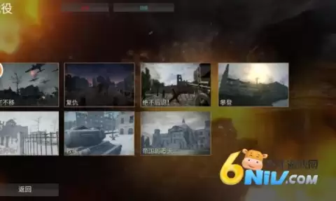 陆军货机模拟器