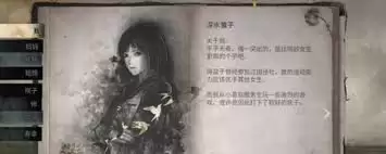 《寂静岭F》深度剧情解析：新作背后的恐惧与救赎