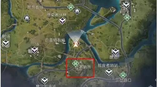 黎明觉醒来找红木哨所16个医疗箱：任务完全攻略