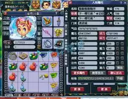 175级凌波城装备展示