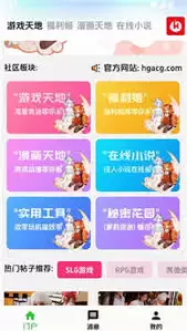 海淀社区app使用指南：高效解决日常生活问题