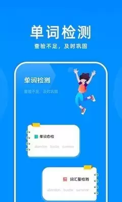 3步开启百词斩Spotlight查词：教程与详细方法
