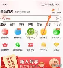 善融商务支付密码设置教程：5步完成密码创建与管理