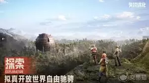 失控进化游戏核心玩法解析